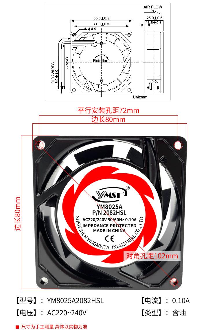 8025含油详情_02