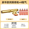 Pistola de asar lanzallamas de uso alemán para asar carne pistola rociadora para quemar pelo de cerdo cabeza de pistola tanque de gas de cartucho de mano lanzallamas para asar piel de carne ka hu