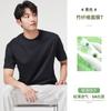 [Fibra de Bambú Antibacteriana y Refrescante] Camiseta Ligera de Manga Corta para Hombre Estilo Nuevo 2026 Transpirable Casual Versátil Camiseta Base