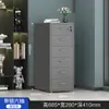 Archivero para debajo del escritorio, gabinete de almacenamiento, gabinete de almacenamiento tipo cajón, gabinete bajo móvil de múltiples capas, gabinete metálico Haier, gabinete varios