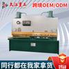 Máquina de corte tipo freio CNC de 4 m Hefei Chuzhou Liu'an 16*4000 lâmina de ferramenta de máquina de corte hidráulica