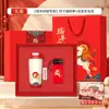 Set de Regalo de Negocio Año del Cordero Regalos para Reunión Anual Corporativa Regalos Prácticos para Clientes Recuerdos de Reunión Anual Regalos con Logo Personalizado
