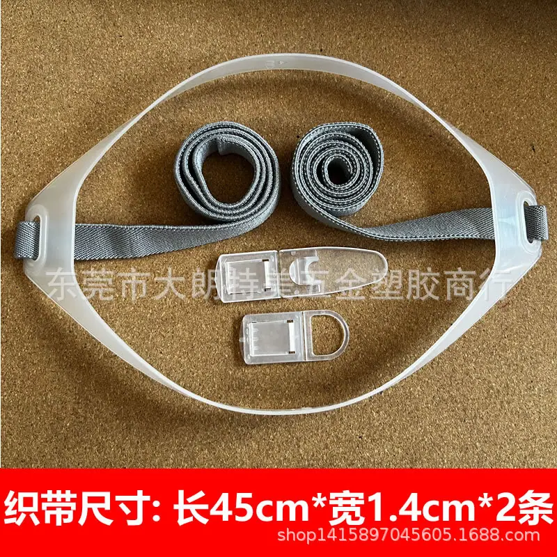 通用头戴