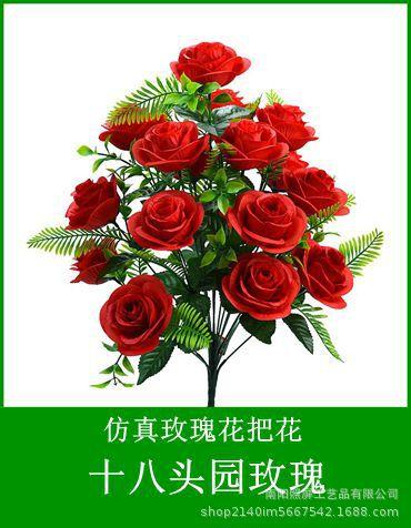 18头园玫推广图.jpg