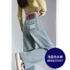 Jeans de cor clara feminino primavera e outono 2024 novo tubo reto solto curto cintura alta perna larga calças femininas outono e inverno
