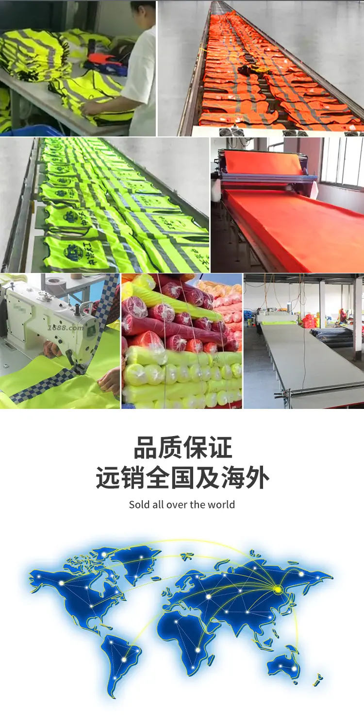 反光衣终_14