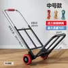 Carro de Mano Plegable para Uso Doméstico, Compras, Supermercado, Mensajería, Equipaje de Estudiante, Carrito Pequeño