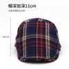 Gorra Plaid Forward Verano Gorra de Hombre Boina Casual Moda Sombrero de Sol Protector Solar de Mujer Sombrero Newsboy Británico