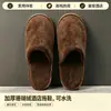 Pantuflas desechables para invitados en casa, hoteles de categoría, casas de huéspedes, clubes, forro polar de coral, marrón, engrosadas, antideslizantes, lavables