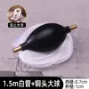 Tubo de Drenagem para Bandeja de Chá com Esfera Absorvente de Água, Acessórios para Conjunto de Chá Kung Fu, Mesa de Chá, Tubo de Drenagem para Mesa de Chá, Peças de Reposição para Cerimônia do Chá, Mangueira Flexível