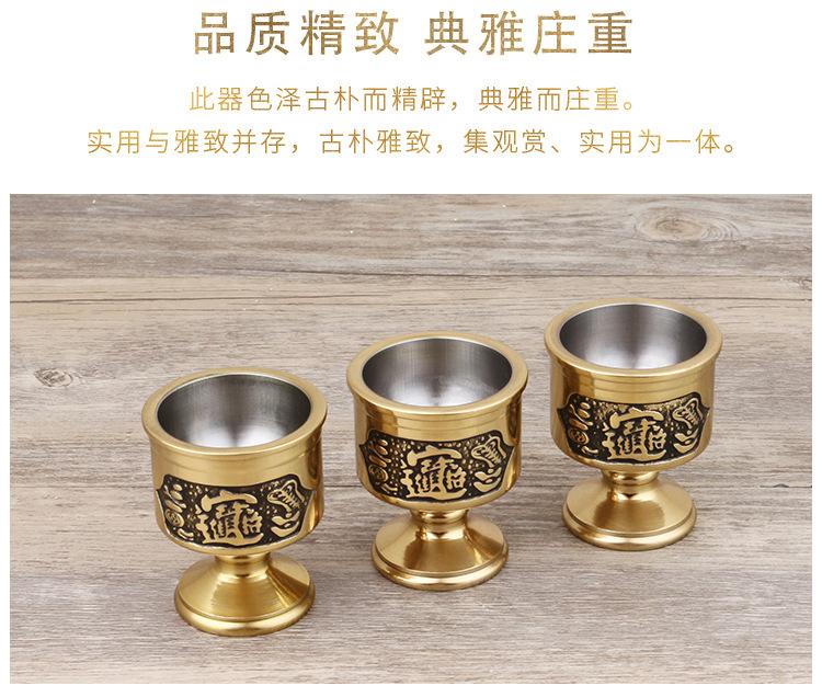 高级装胆招财进宝杯9.jpg