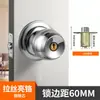 Cerradura de Puerta Universal para el Hogar, Cerradura de Bola, para Interiores, Dormitorio, Baño, Modelo Antiguo, de Acero Inoxidable, Bola Redonda