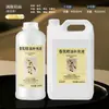 Botella Grande de 5L de Líquido de Recarga para Difusor de Aroma sin Llama Venta al por Mayor Fragancia para Hoteles de Alta Gama Fragancia para Interiores del Hogar Aceite Esencial Difusión de Aroma de Larga Duración