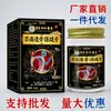 Ungüento Wan Tong Tou Gu para Alivio del Dolor de Cuello, Hombro, Articulaciones y Lumbar, Crema para Esguinces y Dolores Musculares, Ungüento para Alivio del Dolor Muscular y Tendinoso