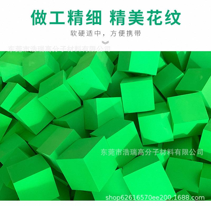 EVA方块 (4).jpg