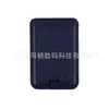 Novo Porta-Cartão Adesivo para Celulares, Adequado para Capas de Celular Huawei, Porta-Cartão de Couro Ultra Fino Invisível para Fixação na Parte Traseira, Transfronteiriço