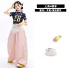 Trajes de Dopamina para Danza Jazz de Niñas, Ropa de Baile de Verano Dulce y Genial para Niñas, Ropa de Jazz Infantil de Moda
