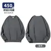Sudadera de Terciopelo Grueso 450g para Otoño e Invierno, Color Sólido, Cuello Redondo, Corte Oversize, Pullover, Top Hombros Descubiertos, Estilo Unisex de Moda