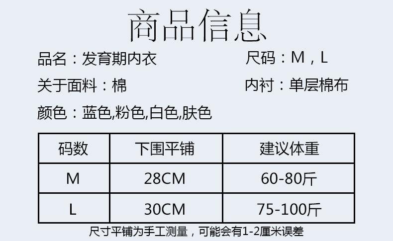 详情页 (5).jpg