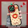 Muñeco de Manzana Sonriente Adecuado para Funda de Teléfono Móvil Iphone16Promax Vivo Huawei Oppo Xiaomi 15 Todo Incluido 13