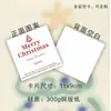 Tarjeta de Navidad tarjeta de felicitación etiqueta floristería inglesa ramo regalo etiqueta de alto nivel tarjeta pequeña tarjeta de lenguaje de bendición escrita a mano