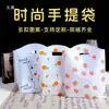 Bolsas de Roupas Sacolas de Presente Sacolas de Plástico Sacolas Transparentes para Embalagem Sacolas de Cosméticos Sacolas de Roupa Íntima Sacolas de Roupas Infantis Outros