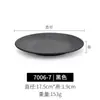 Plato de Melamina Kaiba Imitación Porcelana Japonesa Plato Redondo Negro Plato para Hot Pot Plato para Barbacoa Plato Plano para Filete Occidental Comercial