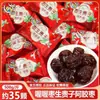 Xu Fu Ji Wangzai Doce de Casamento Doce de Noivado Chocolate Bala Dura Atacado a Granel 500g Sortimento de Doces de Casamento Atacado