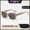 Óculos de Sol Personalizados de Novo Estilo com Proteção UV para Mulheres, Moda de Alta Qualidade Inspirada em Chanel, Luxo Leve Gm Estilo Coreano Tendência para Comércio Exterior