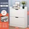 Armário de sapatos com tampa basculante 17cm para entrada de casa, grande capacidade, apartamento pequeno, simples, minimalista, armário de armazenamento moderno, sapateira