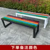 Banco exterior madera antiséptica parque descanso respaldo silla plaza exterior comunidad asiento largo madera maciza silla larga ocio