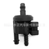 0280142498 AG9N-9C915-AA 6g919E963BG para Carro Ford Válvula Solenoide do Cânister de Carbono