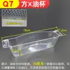 Caja de Recolección de Grasa para Campana Extractora, Ranura para Fugas de Aceite de Campana Extractora Estilo Europeo, Taza de Aceite Redonda Cuadrada de Hebilla de Tres Garras Universal de Estilo Antiguo