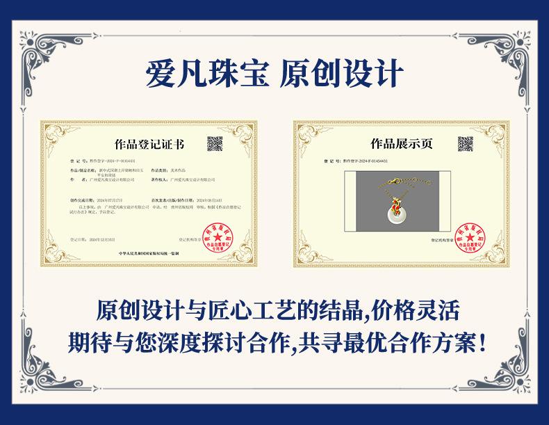 LJP14403-详情页.jpg