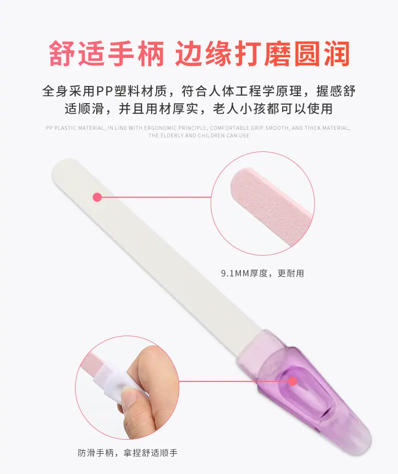 指甲锉详情页1 (9)