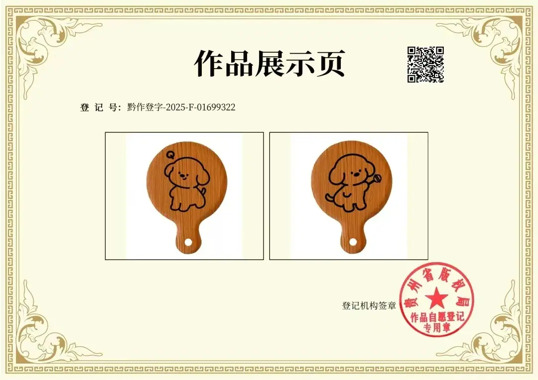 微信图片_20250704100258.jpg