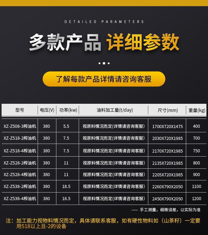 详情15.jpg