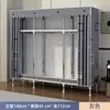 Guarda-Roupa Simples para Quarto de Aluguel, Guarda-Roupa de Tecido com Estrutura Totalmente em Aço, Reforçado e Espessado, Armário de Armazenamento Robusto e Durável