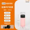 Fábrica 100~500ML botella para té de leche botella de té botella de bebida con cánula PET precio por cantidad grande excelente botella para jugo de frutas botella cuadrada botella de plástico