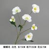 Flores Artificiales Blancas con Acabado de Alta Gama, Materiales Florales Realistas, Flores de Seda para Bodas al Aire Libre, Decoraciones de Bienvenida, Arreglos Florales, Flores Falsas, Materiales para Manualidades