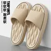 Zapatillas de casa de verano para mujer, transpirables, antideslizantes, para baño, sandalias antifugas, sandalias de suela gruesa para hombre, venta al por mayor para hombre