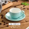 Taza Creativa para Cappuccino de 75ml Taza para Latte Art Taza de Café y Platillo Juego Taza Colorida Europea para el Té de la Tarde Taza para Espresso