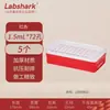 Caja de Tubos de Centrífuga 0.2 ml/0.5 ml/1.5 ml/5 ml Soporte de Tubos de Plástico Específico para Laboratorio