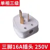 Enchufe Modular Ac30 Caja de Distribución Montada en Riel 16A Enchufe 10A Módulo Doble Enchufe de Cinco Agujeros Dos/Tres Clavijas