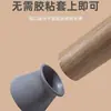 Cubiertas de silicona para patas de mesa y silla para el hogar, silenciosas, antideslizantes, resistentes al desgaste, protectores de pies de silla, protectores de mesa y silla anti-colisión para suelos de interior