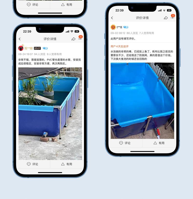 帆布池