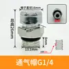 Tampa de Ventilação Redutora Liga de Alumínio Tampa de Ventilação Filtro Válvula de Escape Plugue de Poeira Filtro M10 M12 M16 M20