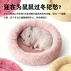 Tapete Redondo para Hamster de Veludo Ártico Transfronteiriço Lavável Cama Quente para Pequenos Animais Nidinho de Algodão para Pequenos Animais Isolamento de Inverno