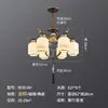 287 Pessoas Enviadas em 9 HorasNovo Lustre de Cobre Estilo Chinês para Uso Doméstico, Montado no Teto, Elegante para Quarto e Sala de Jantar, China