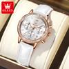 Reloj de la Marca Oli Shi Reloj de Cuarzo Multifuncional Simple Nicho Douyin Transfronterizo Comercio Exterior Reloj de Mujer Reloj de Mujer